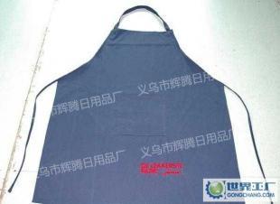 义乌围裙专业生产厂家 绦棉与全棉家居围裙的优质选择