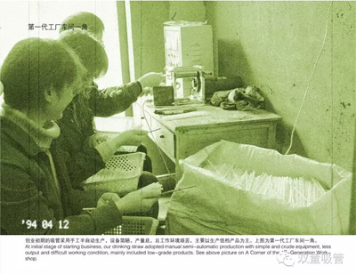 义乌市双童日用品持续创新，引领吸管与塑料杯行业新潮流