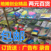 义乌一佳日用百货公司 聚焦义乌日用百货，打造品质生活新选择