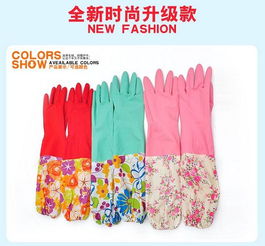 义乌小商品深度评测 乳胶清洁保暖双层防冻污洗衣手套是否物超所值？