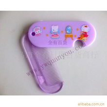 义乌市全有日用百货商行个人护理用具产品列表