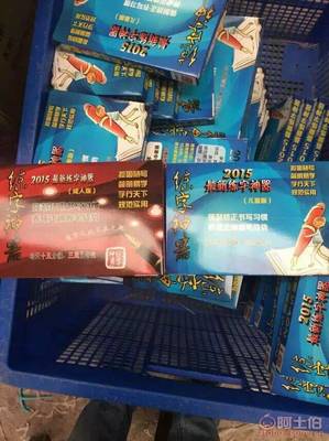 自主2015年火爆产品练字神器 特效凹槽练字板